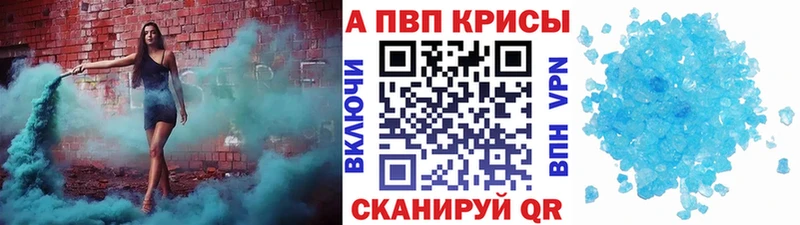 А ПВП VHQ Цивильск