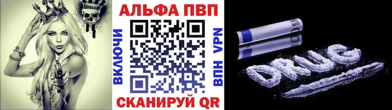 APVP СК  где можно купить наркотик  Цивильск 