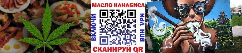 Canna-Cookies конопля  Цивильск 