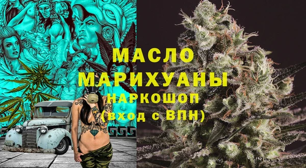кокаин премиум Алексин