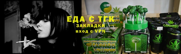 прущий лед Алексеевка