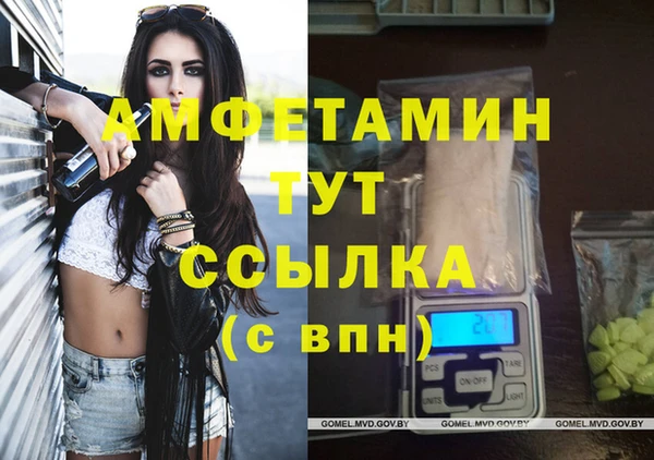 кокаин премиум Алексин