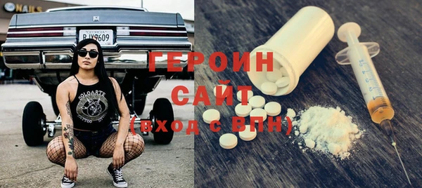 кокаин премиум Алексин