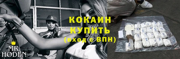 кокаин премиум Алексин