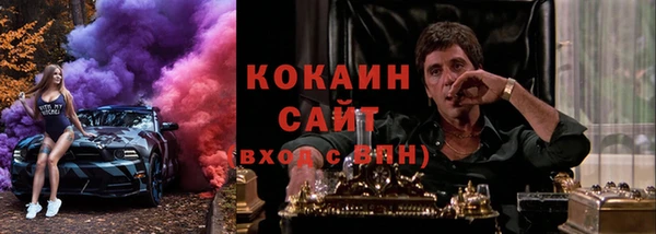 кокаин премиум Алексин