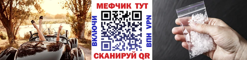 даркнет сайт  Цивильск  МЯУ-МЯУ 4 MMC 