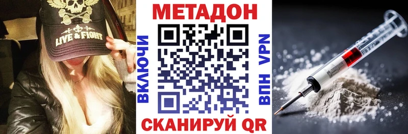 Метадон мёд  Цивильск 