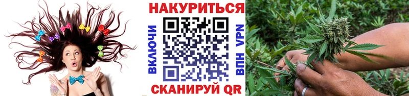 Марихуана White Widow  Цивильск 